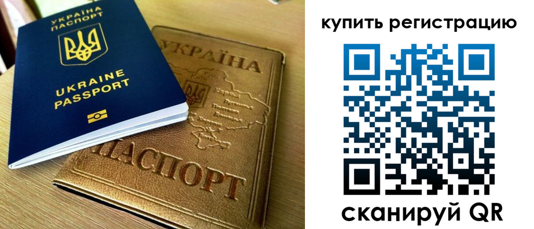 временная регистрация в квартире в Полевском
