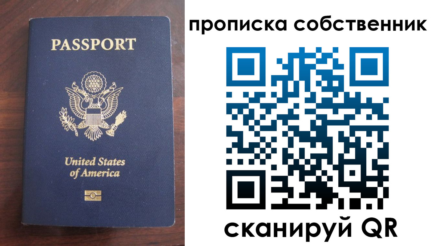 миграционный учет в Полевском
