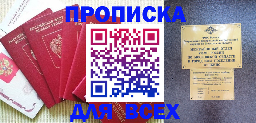 регистрация для школы в Полевском